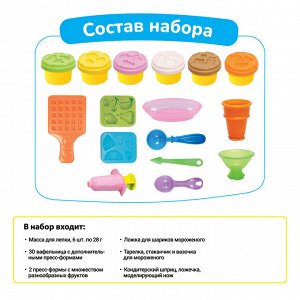 Масса для лепки Joy Doh, набор ICE-CREAM & WAFFLES - МОРОЖЕНОЕ И ВАФЛИ, 3d формы, 10 аксессуаров, 6 баночек с тестом,  (6 x 28 г.)