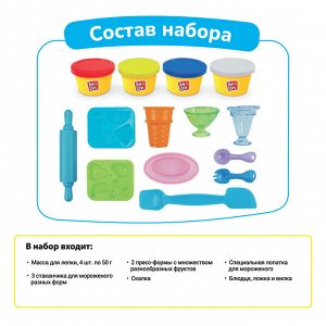 Масса для лепки Joy Doh, набор ICE-CREAM SET - МОРОЖЕНОЕ, доп. пресс-формы для фруктов, 10 аксессуаров, 4 баночки с тестом,  (4 х 50г.)