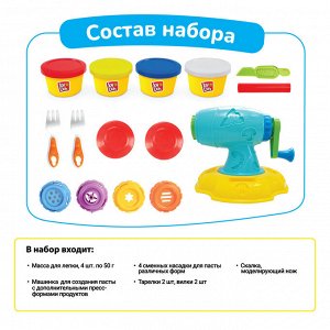 Масса для лепки Joy Doh, набор PASTA MACHINE - МАКАРОННИЦА, машинка для пасты, смен. насадки, 11 аксессуаров, 4 баночки с тестом,  (4 х 50г.)