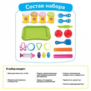 Масса для лепки Joy Doh, набор CAKE CREATION - КОНДИТЕРСКАЯ, доп. пресс-формы, 17 аксессуара, 4 баночки с тестом,  (4 х 56г.)
