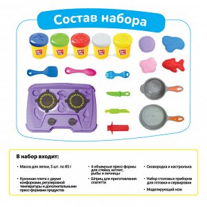 Масса для лепки Joy Doh, набор SUPER KITCHEN - СУПЕР КУХНЯ, плита с конфорками, доп. пресс-формы, 13 аксессуаров, 5 баночек с тестом, (5 х 85г.)