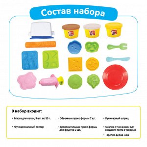 Масса для лепки Joy Doh, набор TOAST CREATION - ТОСТЕР, 15 аксессуаров, 3 баночки с тестом, (3 х 50 г.)