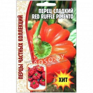 Перец Красный раффлед Red Ruffle Pimentol (Редкие)