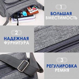 Мужская сумка через плечо, сумка-мессенджер, нейлон