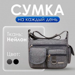 Мужская сумка через плечо, сумка-мессенджер, нейлон