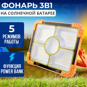 Фонарь 3в1 на солнечной батарее LED Solar Light 40W