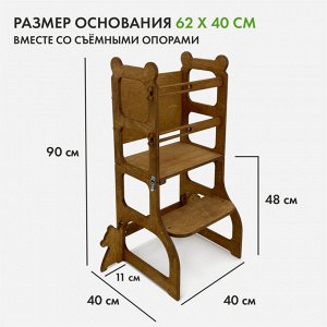 Башня помощника Монтессори 4 в 1 деревянная