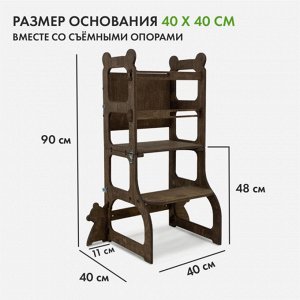 Башня помощника Монтессори 4 в 1 деревянная