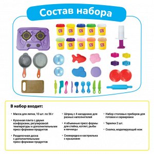 Масса для лепки Joy Doh, набор MEGA KITCHEN - МЕГА КУХНЯ, плита с конфорками, доп. пресс-формы, 27 аксессуаров, 10 баночек с тестом, (10 х 56г.)