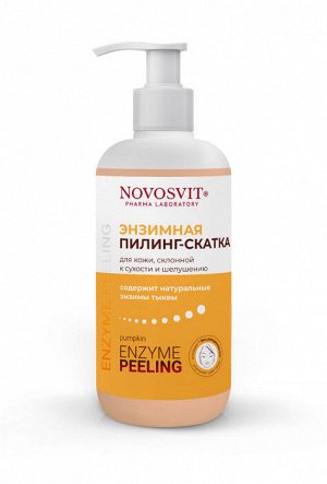 Novosvit НОВОСВИТ Энзимная Пилинг-скатка для кожи 200мл склонной к сухости и ш…