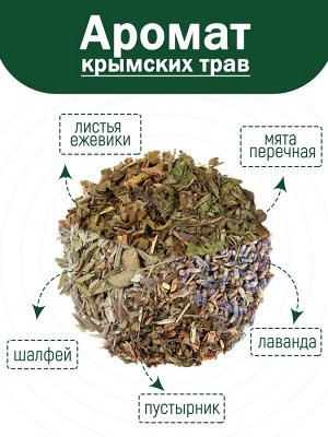 Подушка с травами для Лучшего в мире Папы