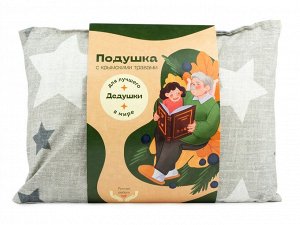 Подушка с травами для Лучшего в мире Дедушки