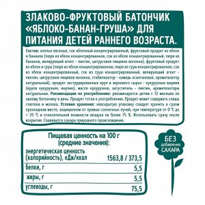 ФРУТОНЯНЯ Фруктовый батончик 25г яблоко-банан-груша