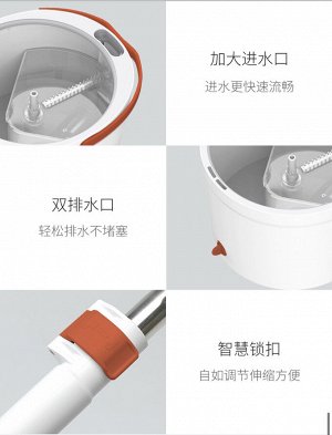 Швабра с отжимом + ведро Xiaomi Quange 360 (QJ030901)