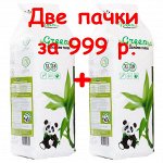 Подгузники-трусики GREEN BAMBOO PANDA Белые, XL38, 2 пачки по акции