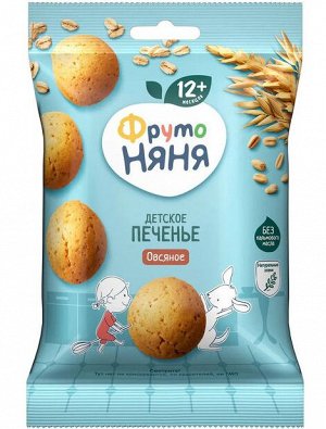 ФРУТОНЯНЯ Печенье овсяное 50г