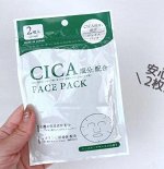 Увлажняющая маска для лица CICA