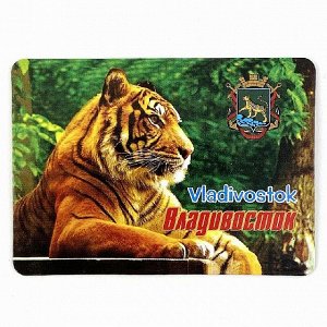 Магнит виниловый Владивосток (Тигр) 7х5 см