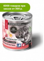 Secret Premium Gastrointestinal влажный корм для кошек Индейка/Курица 240гр