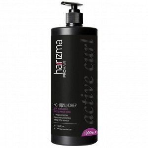 Харизма Кондиционер для вьющихся волос Harizma prohair Active Curl 1000 мл