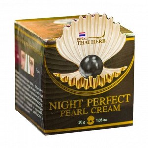 Royal Thai Herb dayt perfect pearl cream 50 g ночной жемчужный крем для лица.
