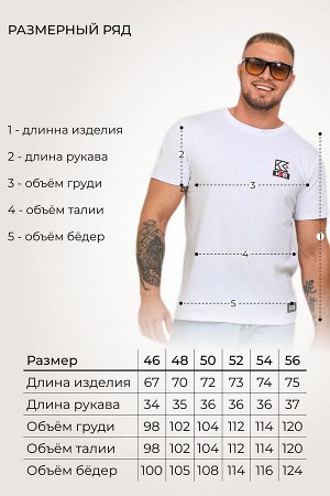 Футболка мужская K&M 88502