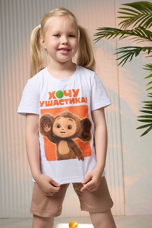 Костюм 7388 детский Чебурашка