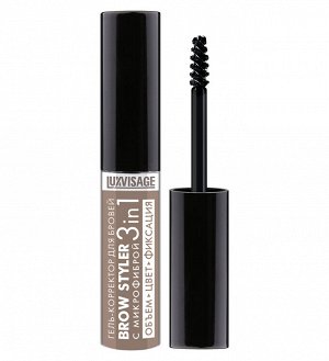 LUXVISAGE Гель корректор для бровей BROW STYLER 3 IN 1 №1 ЛАТТЕ