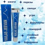 Мазь Kailas Jeevan против ожогов, воспалений и порезов 20г