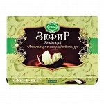 Зефир Белевский Антоновка в шоколадной глазури 250 г 1/8