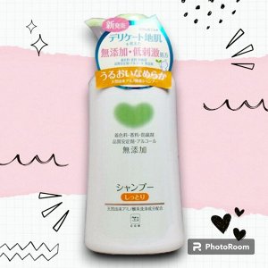 Шампунь для волос «Увлажнение» с натуральными ингредиентами без добавок серия «Mutenka» 550 мл