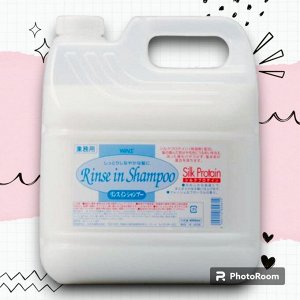 Шампунь-кондиционер 2 в 1 "Wins Rinse in Shampoo" с кератином, коллагеном и липидурами 4000 мл