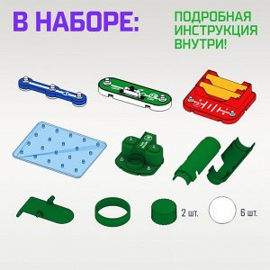 Электронный конструктор «Метательная машина», 11 деталей, 6 шариков