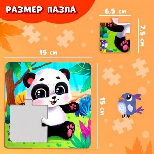 Пазл на подложке «Милая панда», 4 детали