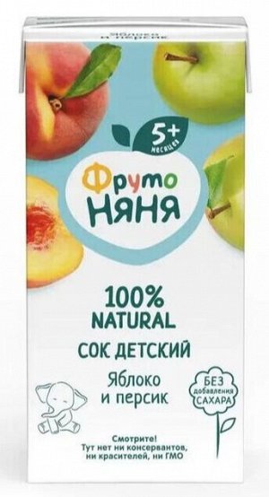ФРУТОНЯНЯ 0,2л Сок яблоко-персик