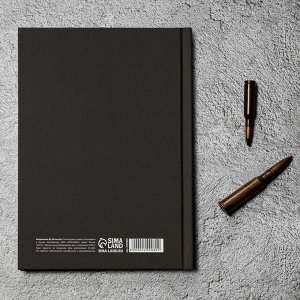 Ежедневник «Там, где запрещают слушать Чайковского, будут слушать Вагнера» обложка 7бц софт-тач , А5, 80 листов .