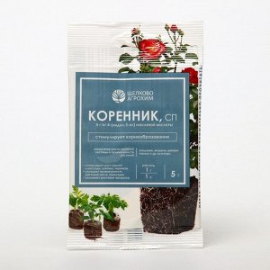 Биостимулятор и регулятор корнеобразования "Коренник", пакет, 5 г