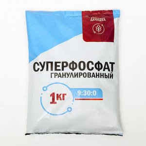 Удобрение минеральное Суперфосфат гранулированный, 1 кг