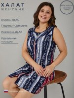 Халат