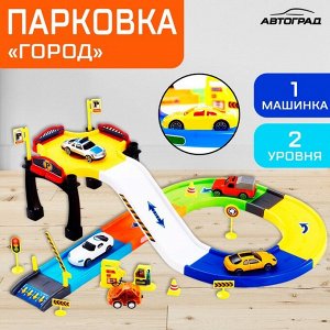 Парковка для машин «Город»