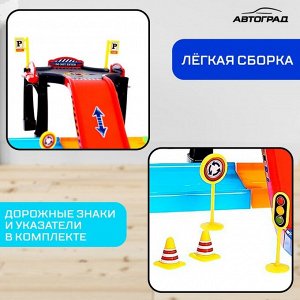 Парковка для машин «Город»