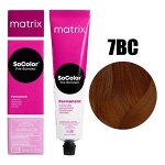 Матрикс, Matrix краска для волос СоКолор  7BC блондин коричнево-медный - 7.54 EXPS