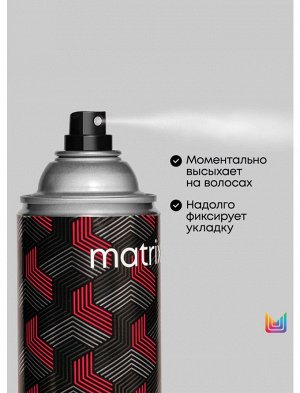 MATRIX Лак для волос Экстрасильная фиксация на 24 часа 500 мл, Матрикс