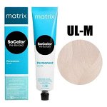 Матрикс краска для волос СоКолор UL-M Ультра Блонд Мокка - UL-8