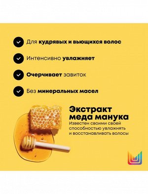 Матрикс маска для волос ТР Э КЕРЛ КЭН ДРИМ интенсивного питания для кудрявых и вьющихся волос 280 мл EXPS