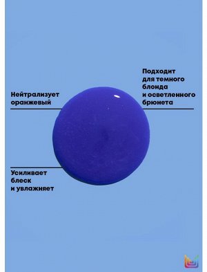 Матрикс, Matrix ТР БРАСС ОФФ Спрей 10 в 1 200 мл Новинка! EXPS