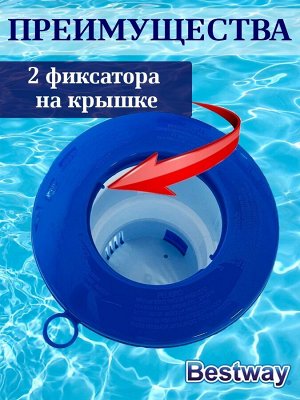 Дозатор-поплавок Bestway
