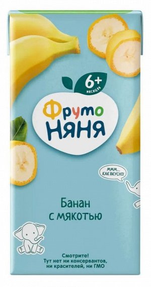 ФРУТОНЯНЯ 0,2л Нектар банан с мякотью большая упаковка 18 шт
