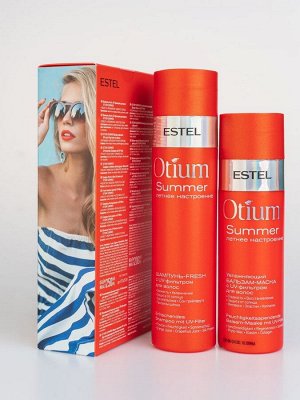 Набор OTIUM SUMMER
