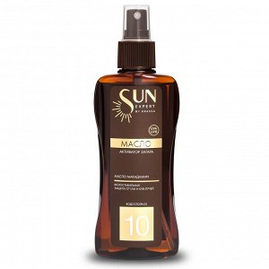 SUN EXPERT Масло-активатор загара SPF-10 с маслом грецкого ореха 150мл, водостойкое